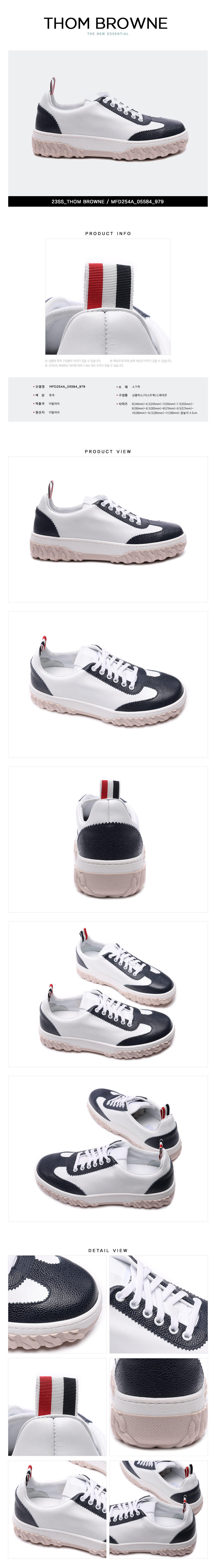 THOM BROWNE