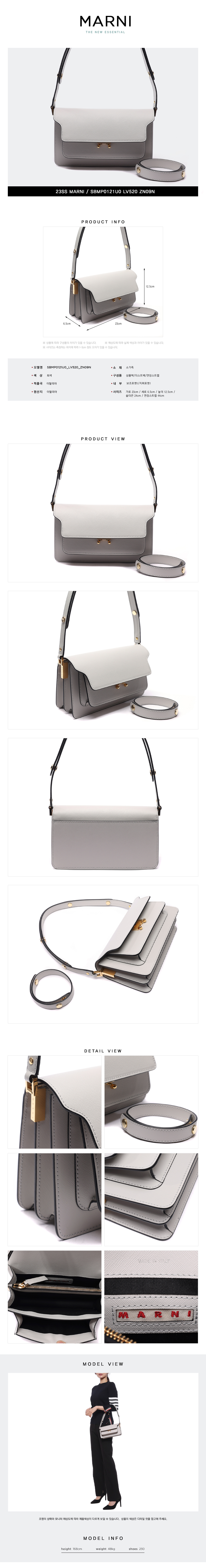 MARNI