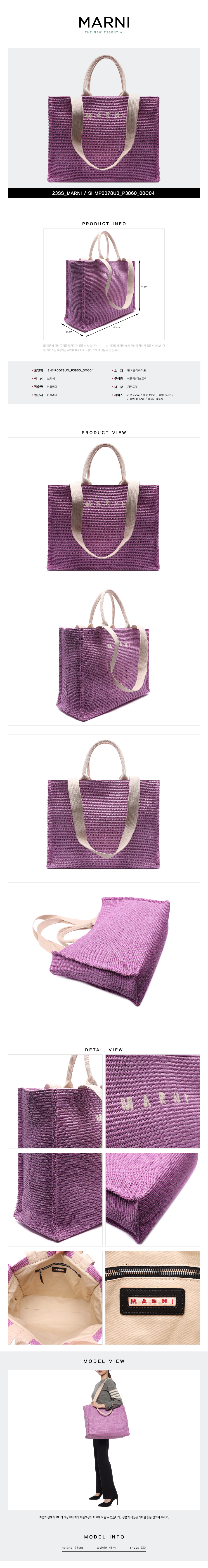 MARNI