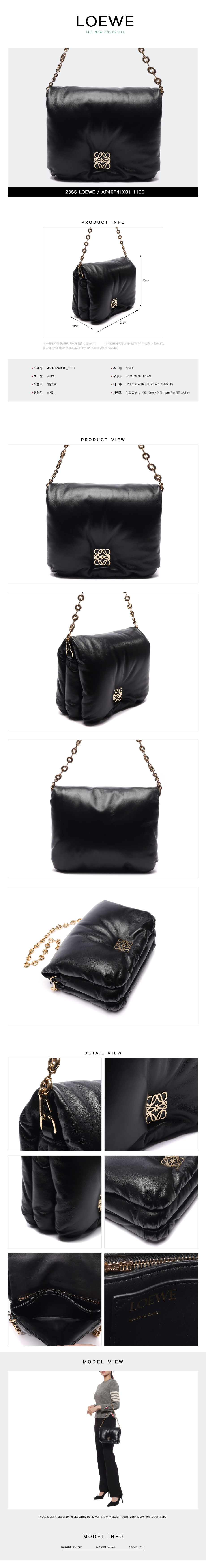 LOEWE