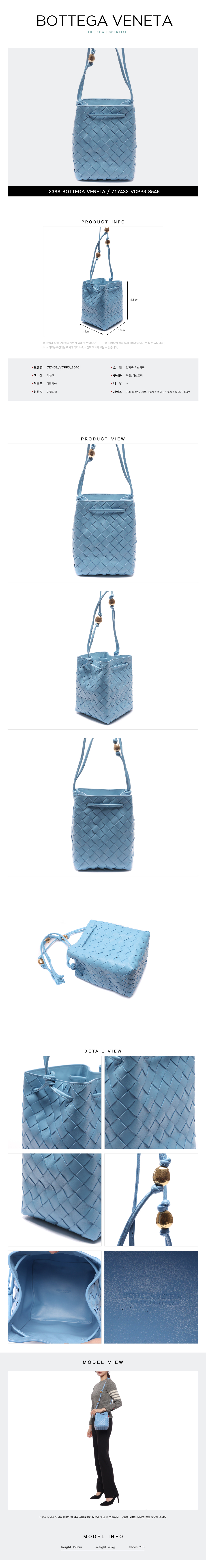 BOTTEGA VENETA