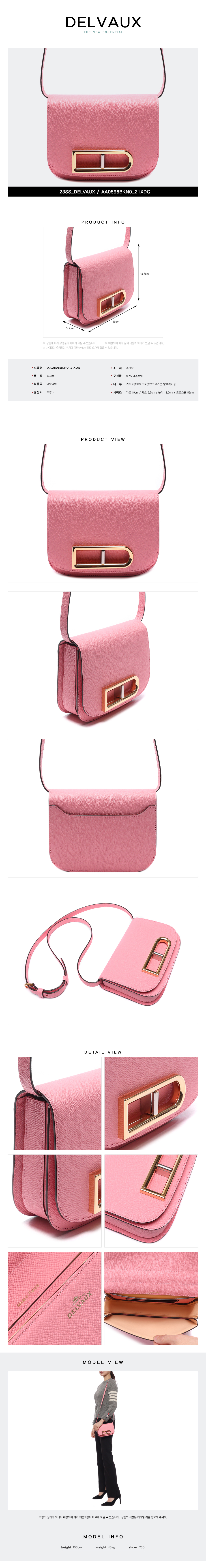 DELVAUX