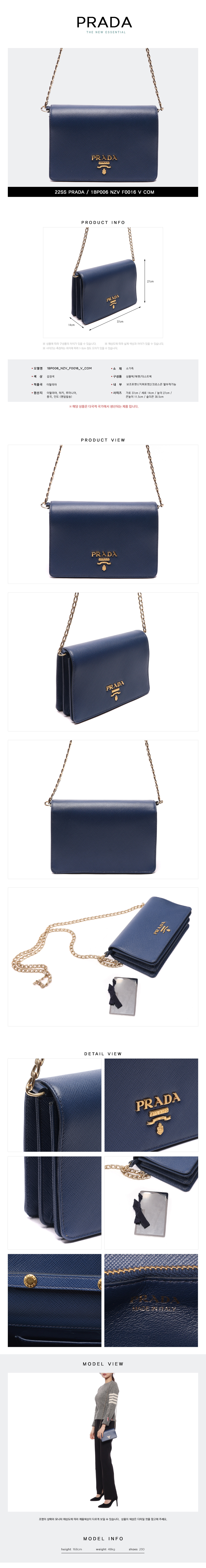 PRADA