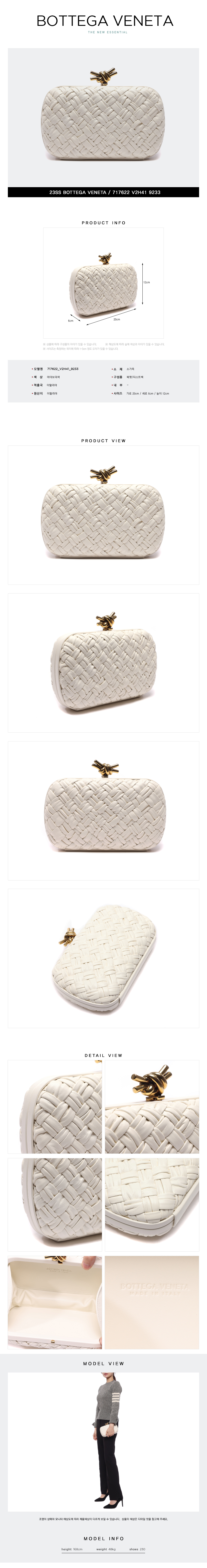 BOTTEGA VENETA