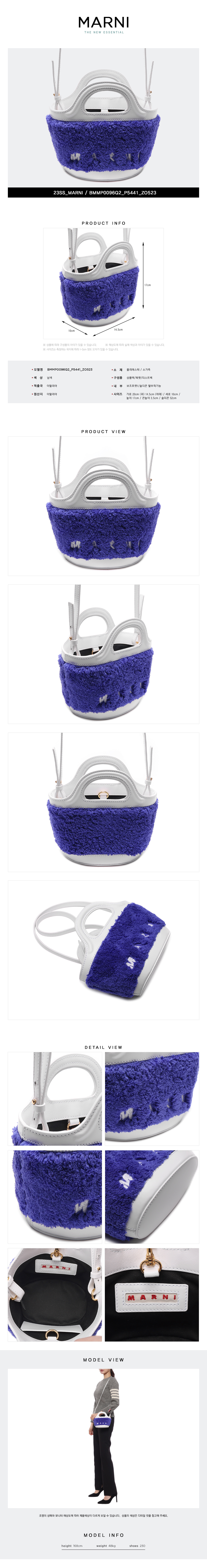 MARNI
