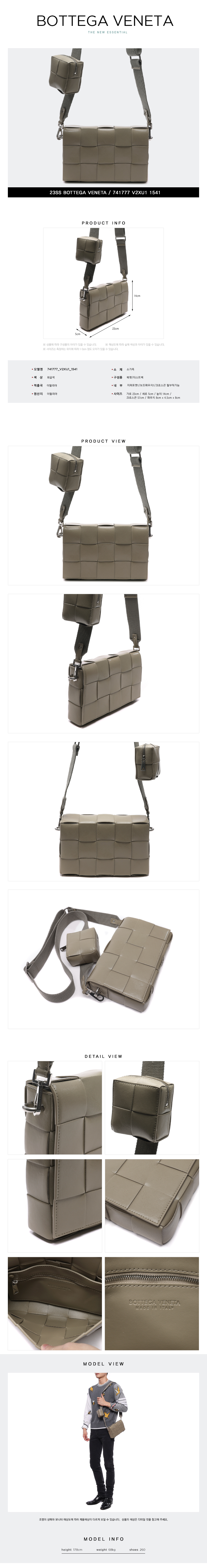 BOTTEGA VENETA