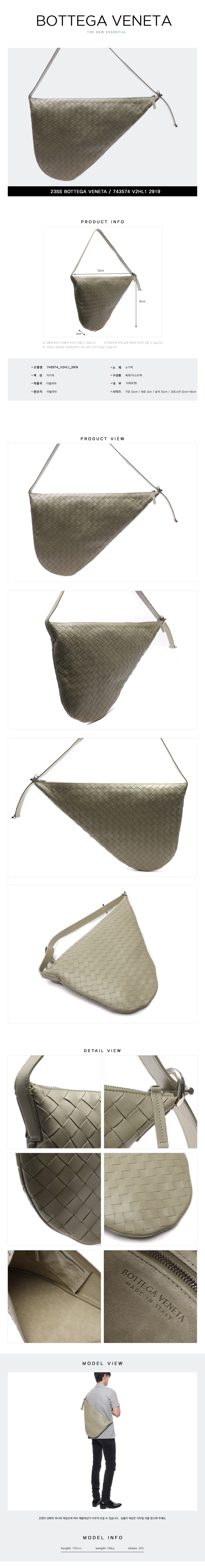 BOTTEGA VENETA