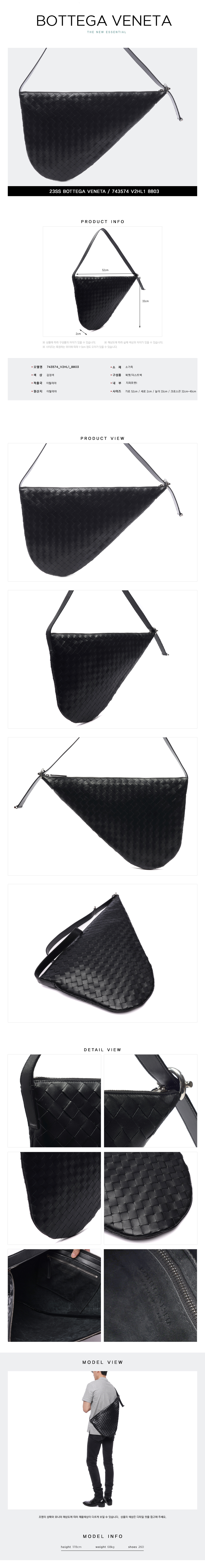 BOTTEGA VENETA