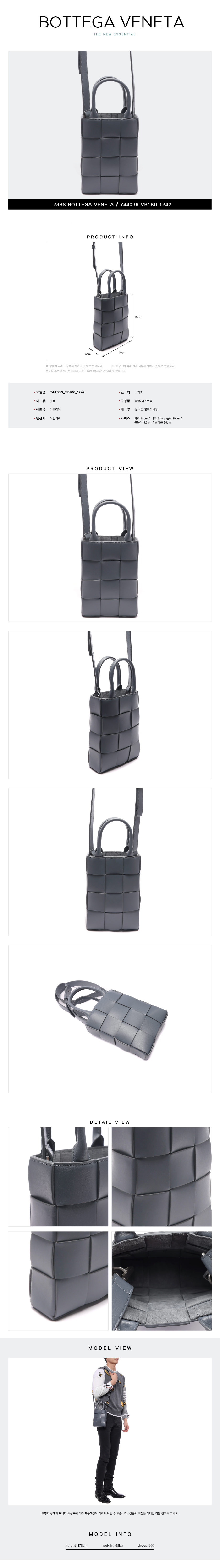 BOTTEGA VENETA