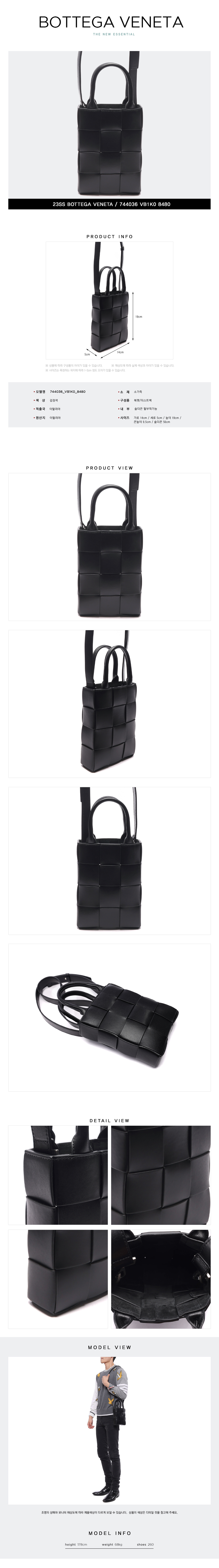 BOTTEGA VENETA
