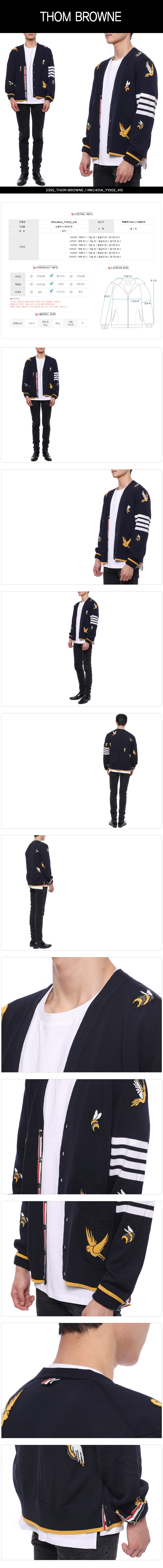 THOM BROWNE