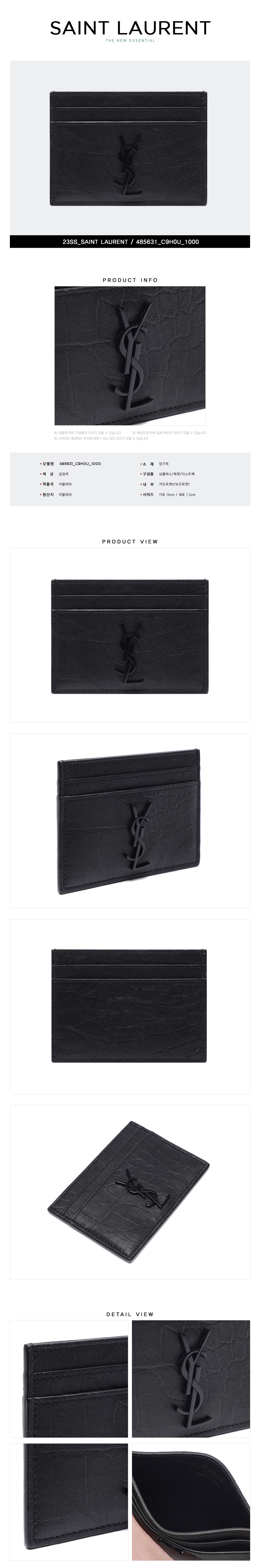 SAINT LAURENT