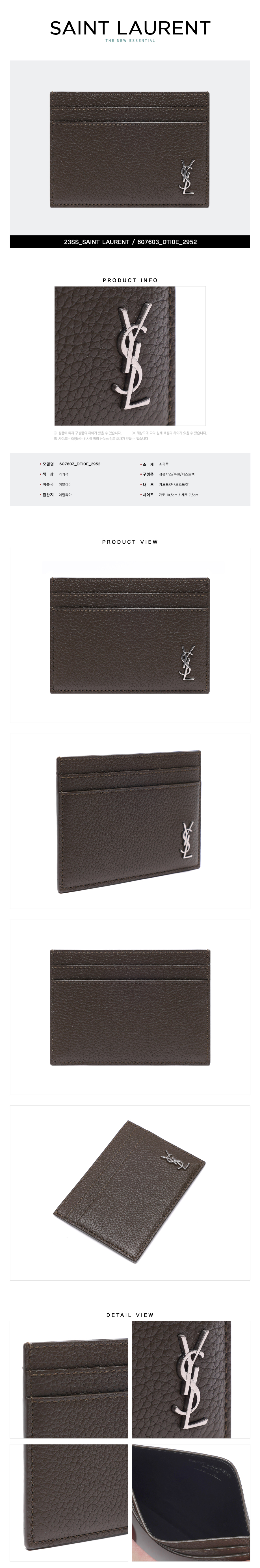 SAINT LAURENT