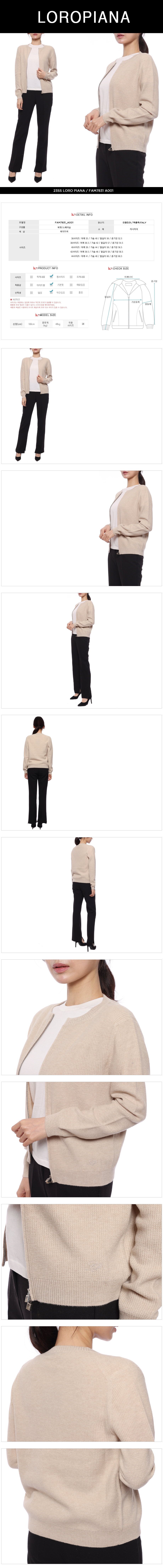 LOROPIANA