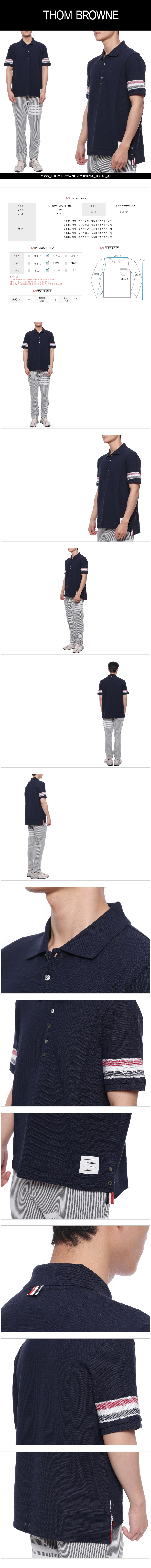 THOM BROWNE