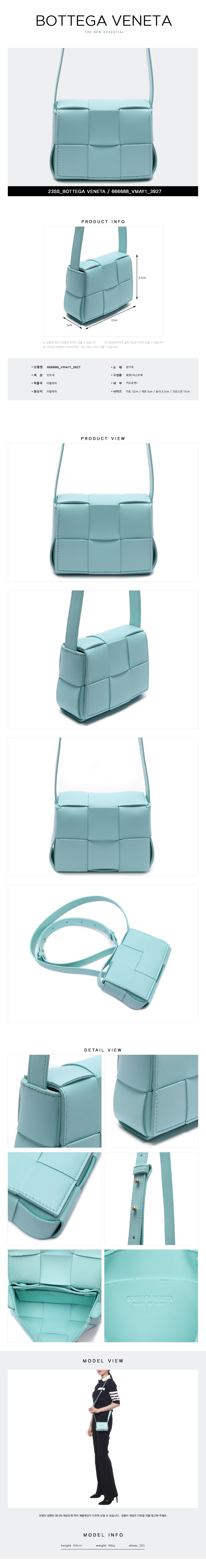 BOTTEGA VENETA