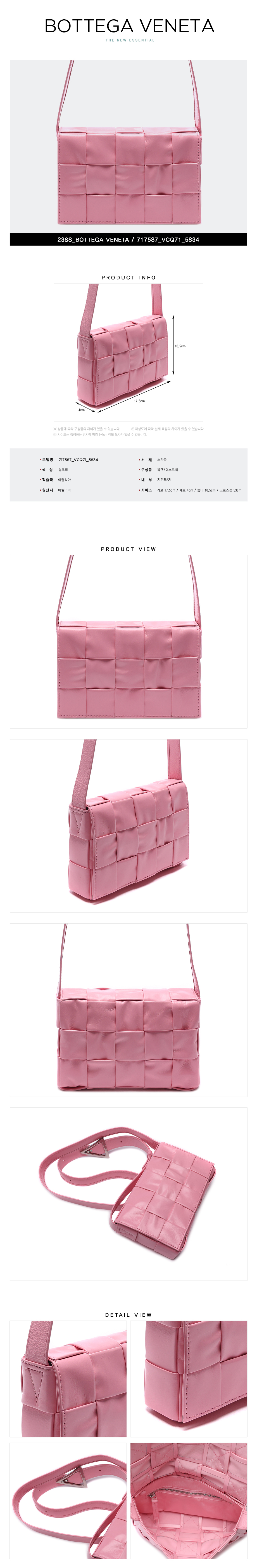 BOTTEGA VENETA