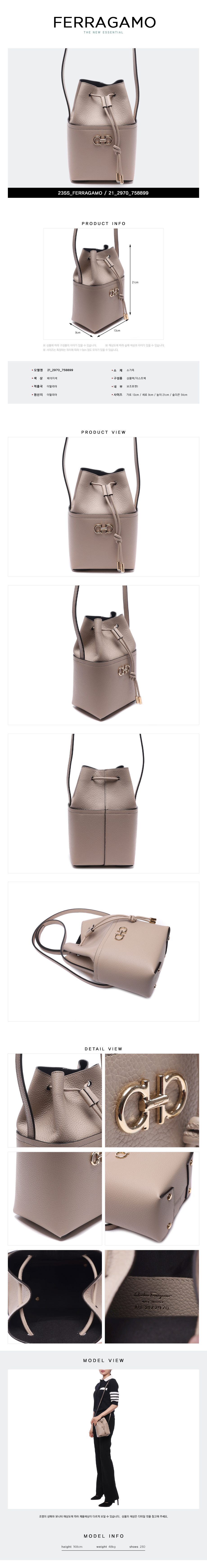 FERRAGAMO