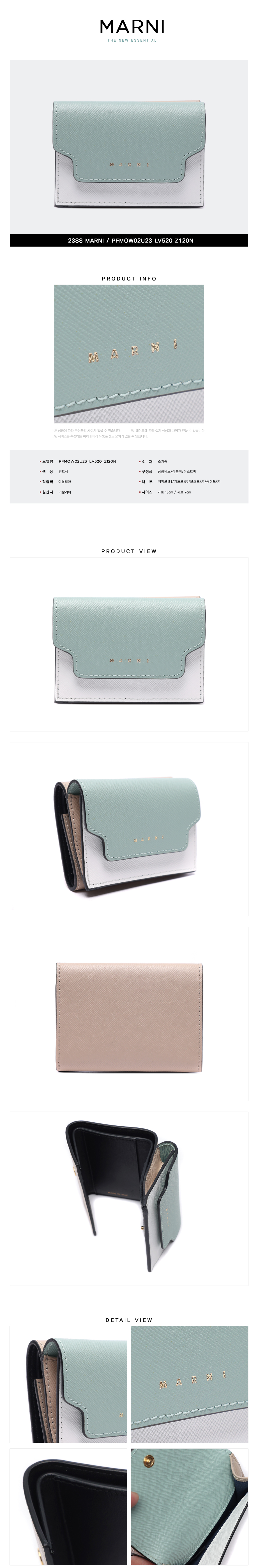 MARNI
