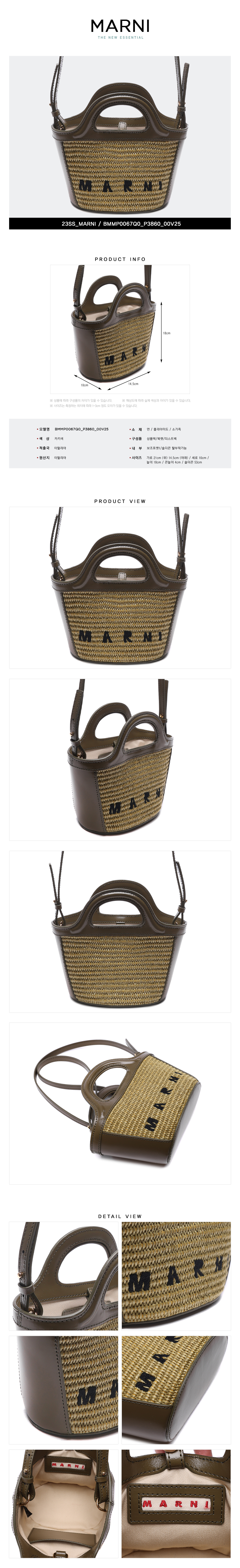 MARNI