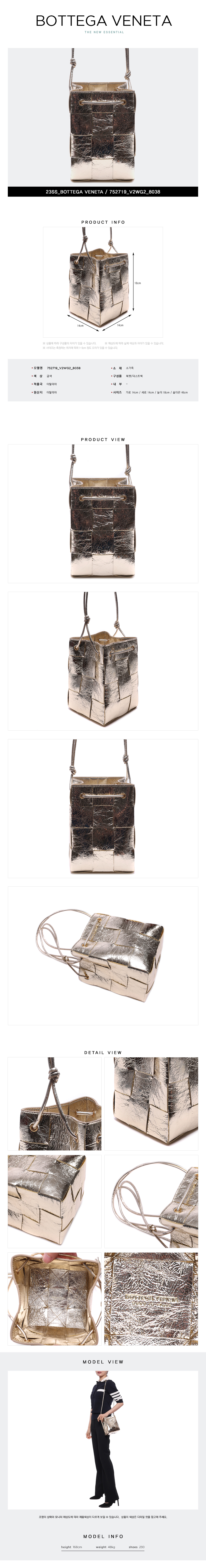 BOTTEGA VENETA