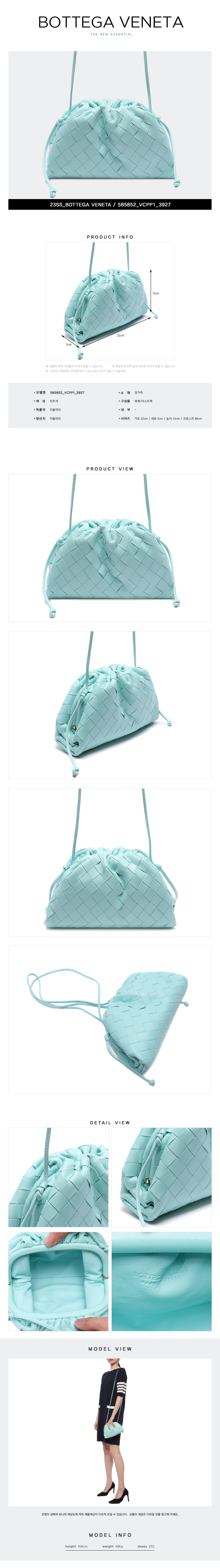 BOTTEGA VENETA