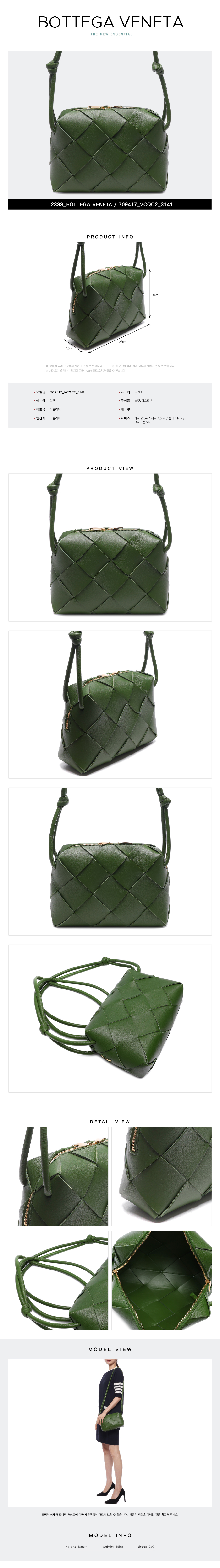 BOTTEGA VENETA