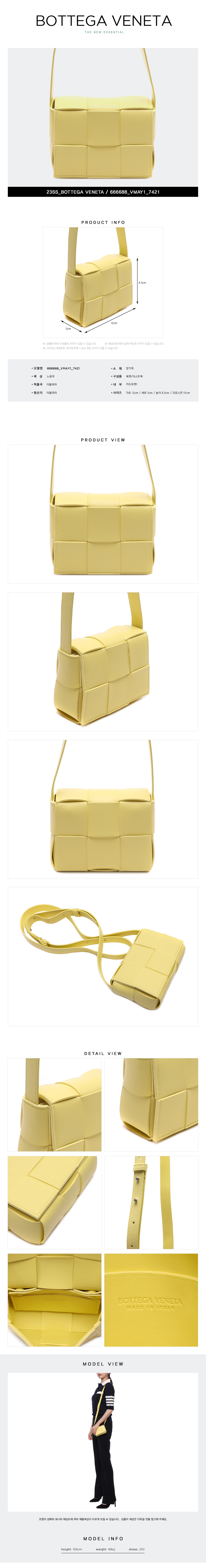 BOTTEGA VENETA