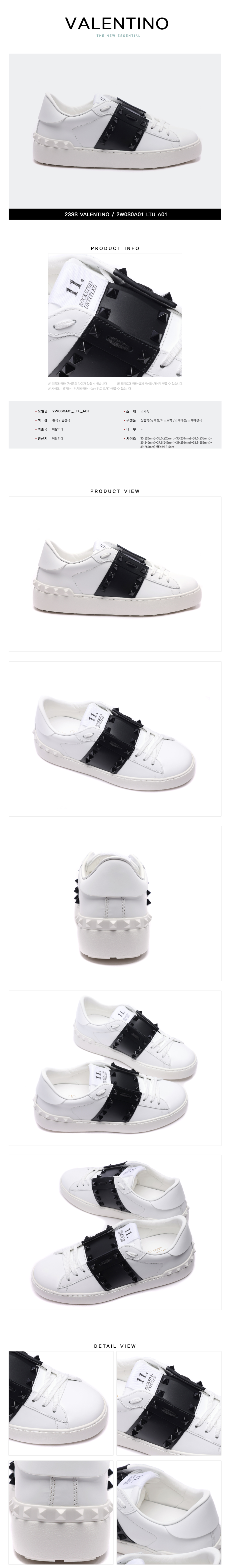 VALENTINO