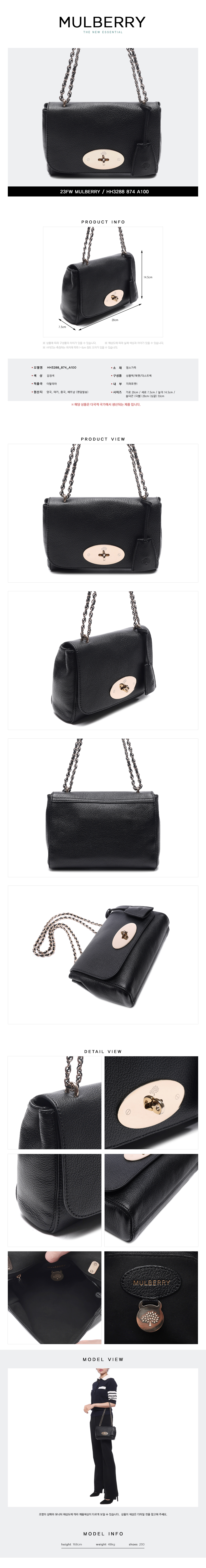 MULBERRY