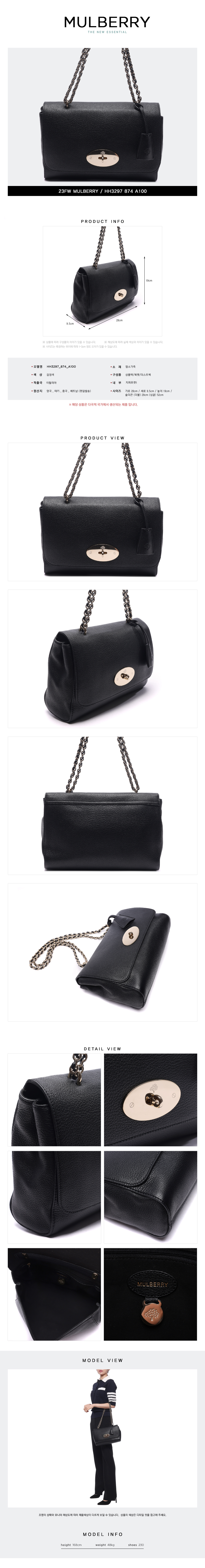 MULBERRY