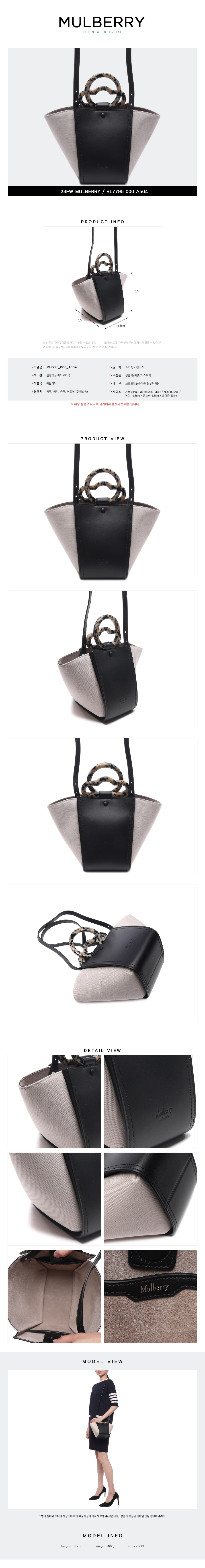 MULBERRY