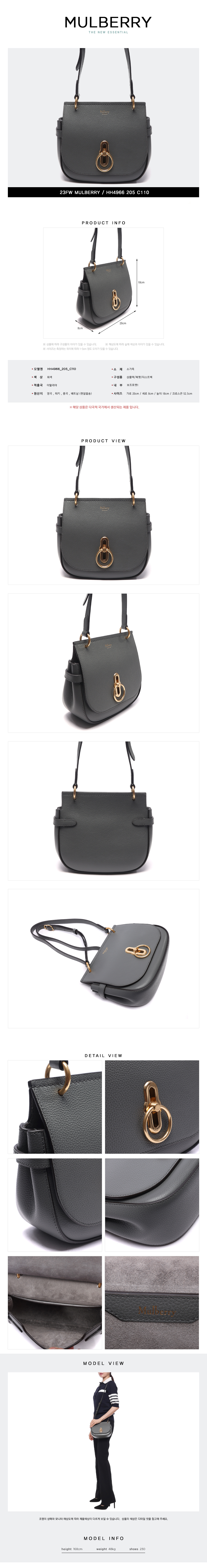 MULBERRY