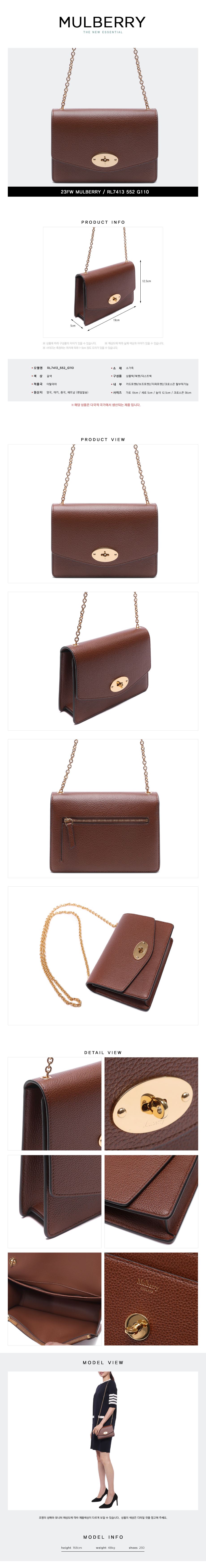 MULBERRY