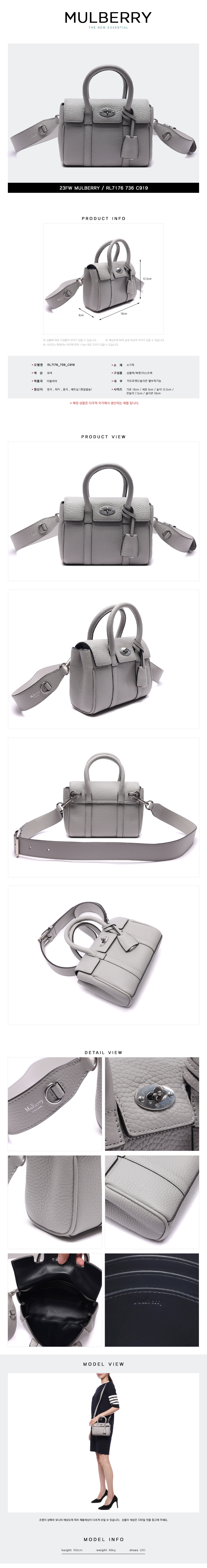 MULBERRY