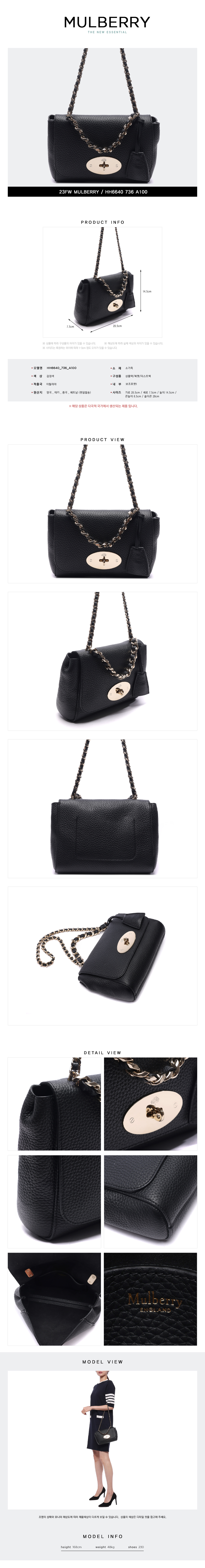 MULBERRY