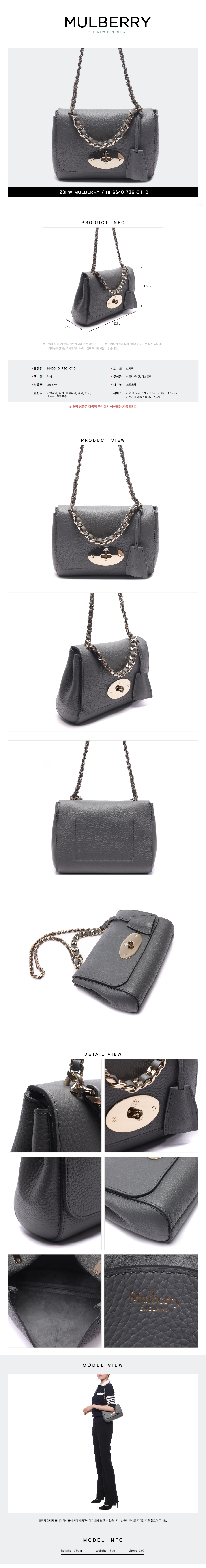 MULBERRY