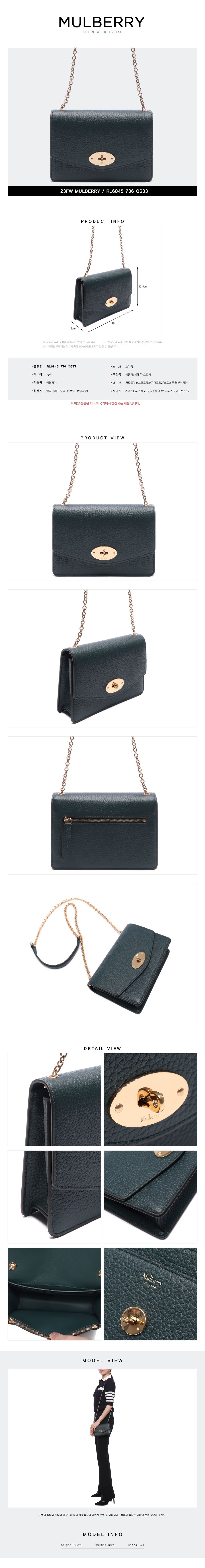MULBERRY