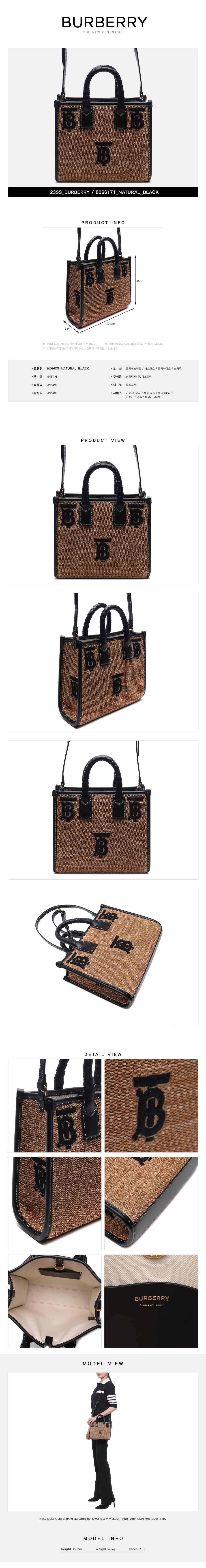 BURBERRY