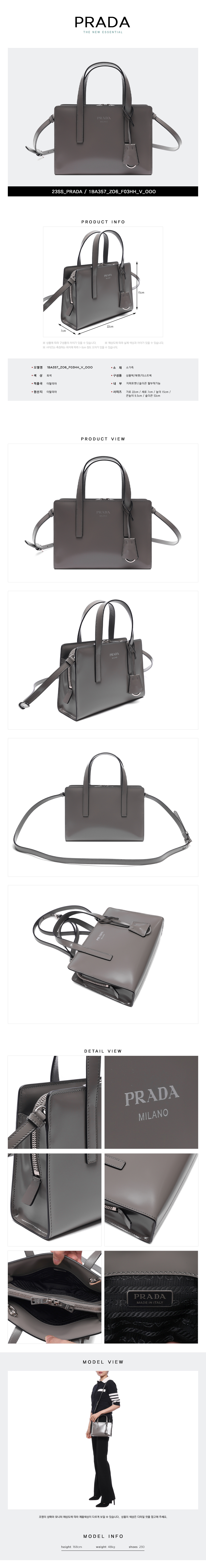 PRADA