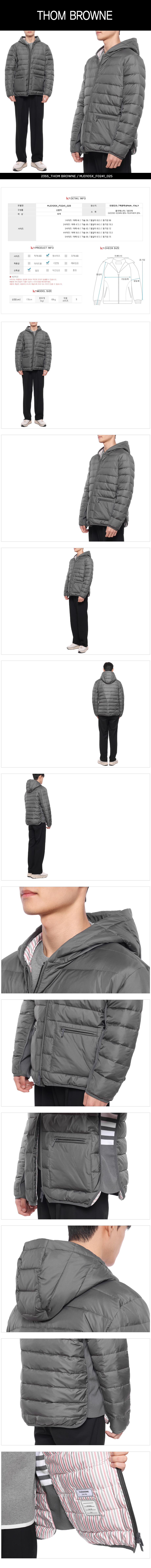 THOM BROWNE