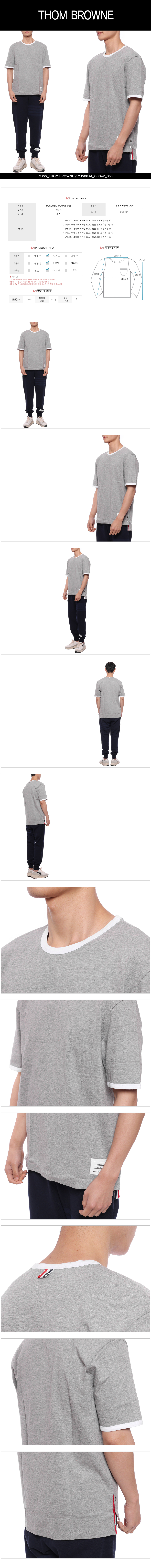 THOM BROWNE