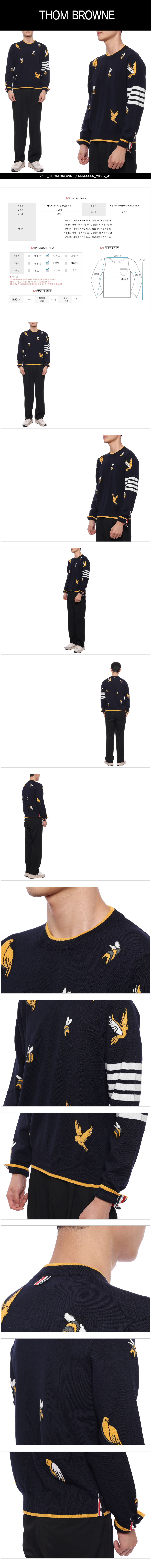 THOM BROWNE