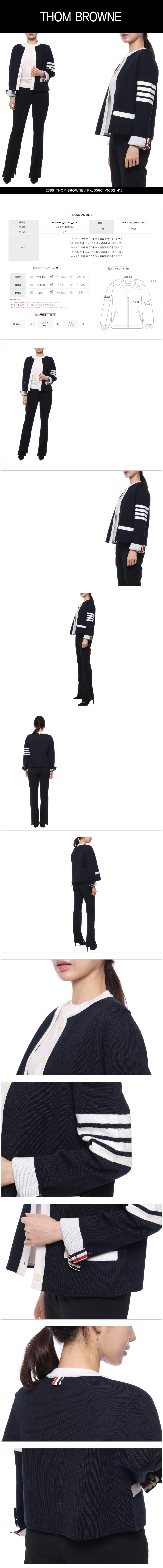 THOM BROWNE