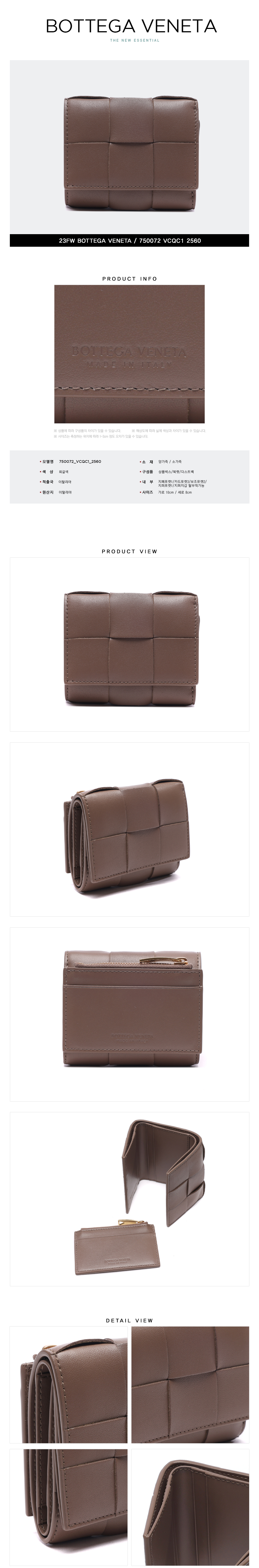 BOTTEGA VENETA