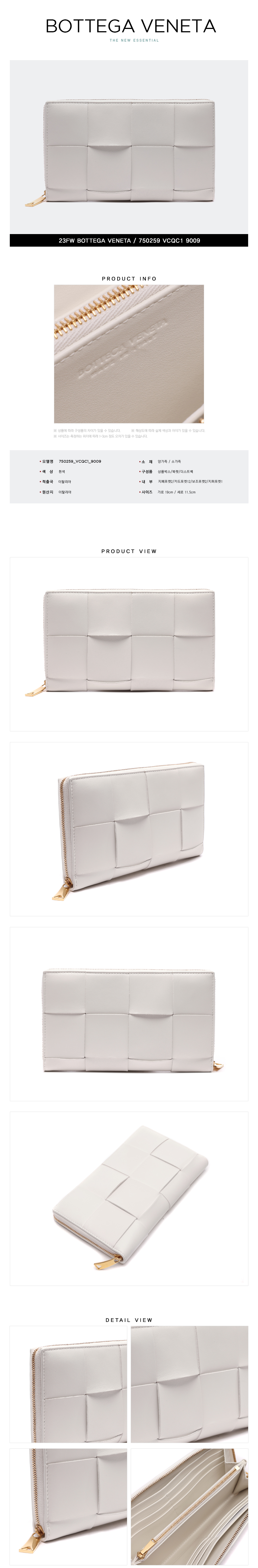 BOTTEGA VENETA