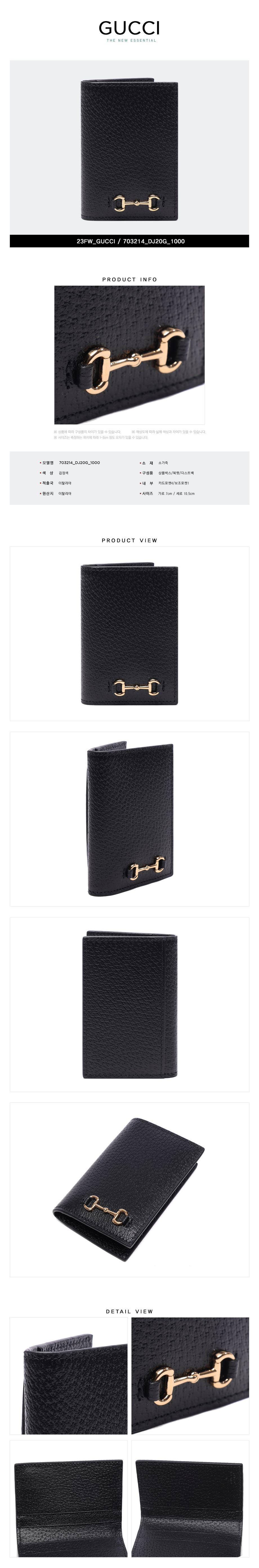 GUCCI