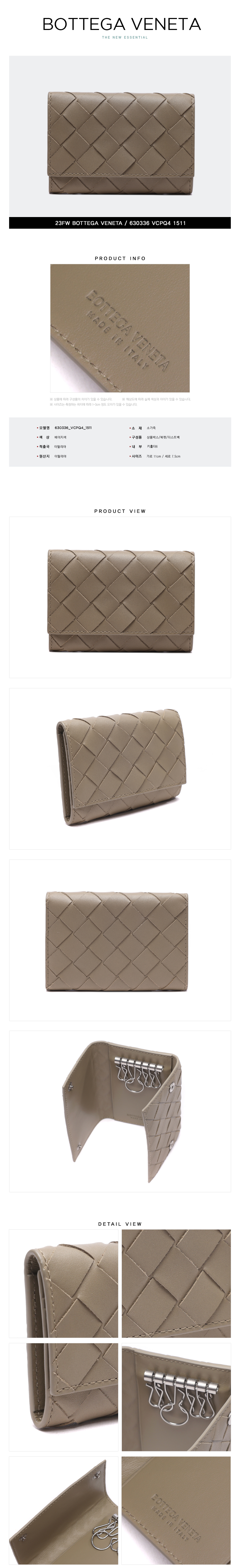 BOTTEGA VENETA