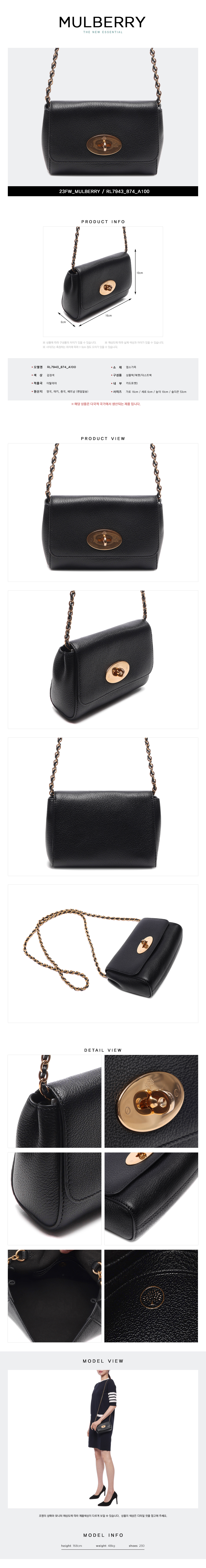 MULBERRY