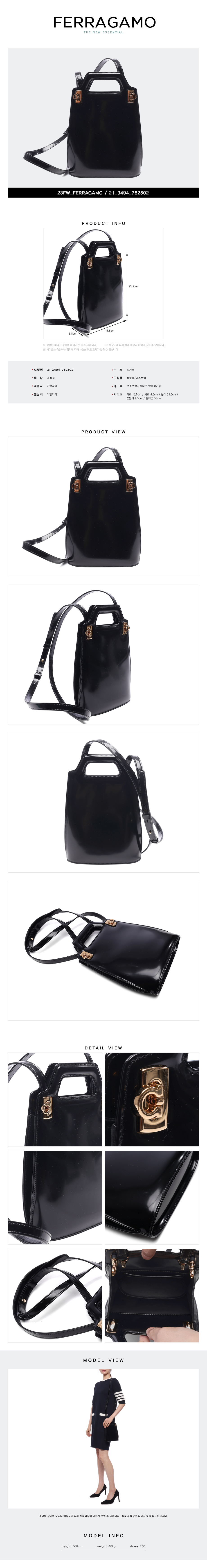 FERRAGAMO
